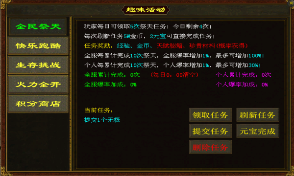 轻语传世图2