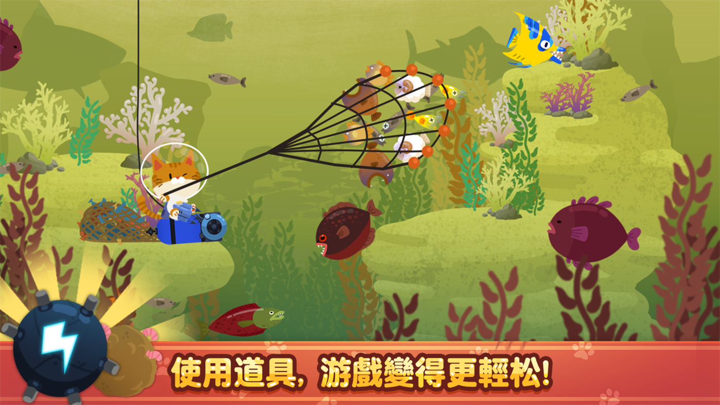 The Fishercat图1