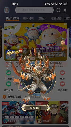 趣玩丰途软件