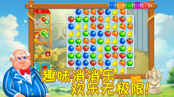 元气大消除游戏