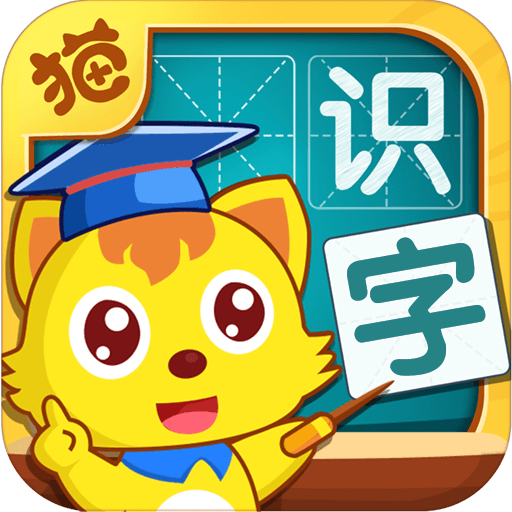 猫小帅识字图标