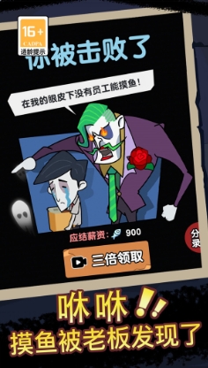 烧脑狼人对决图3