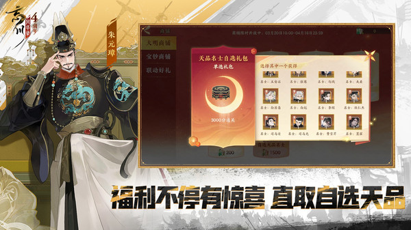 忘川风华录小米渠道服图2