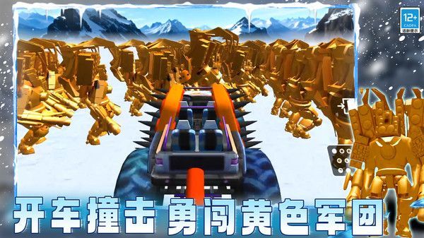 疯狂监控人大战游戏图1
