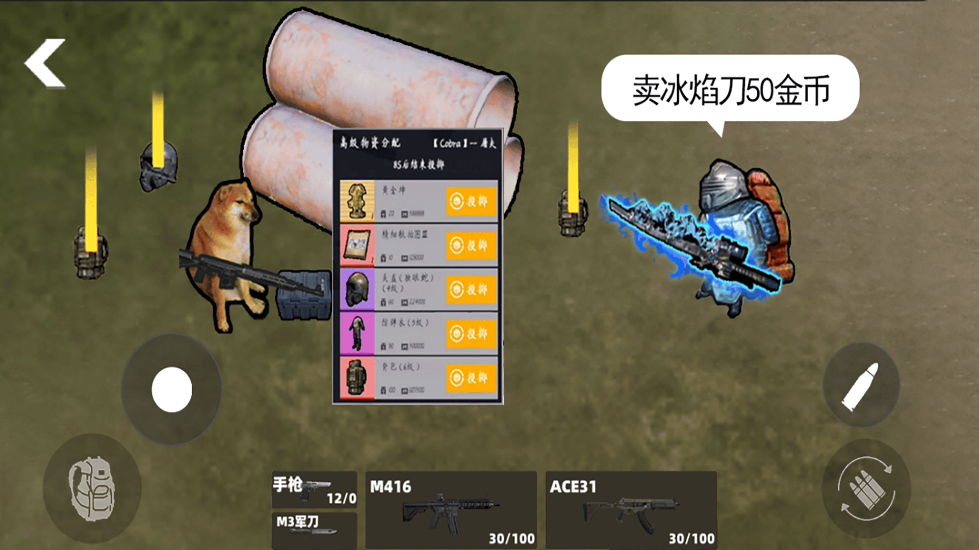 修猫地铁逃离游戏图1