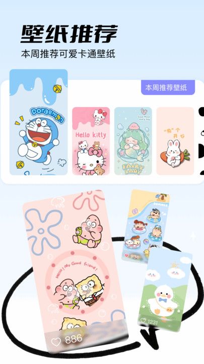 奇迹盒Pro图4