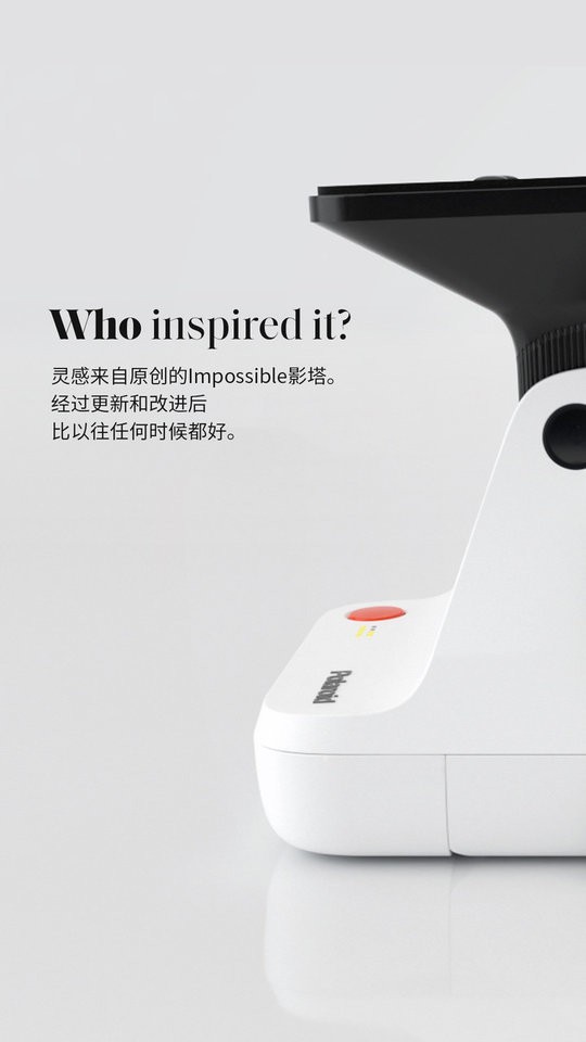宝丽来app图2