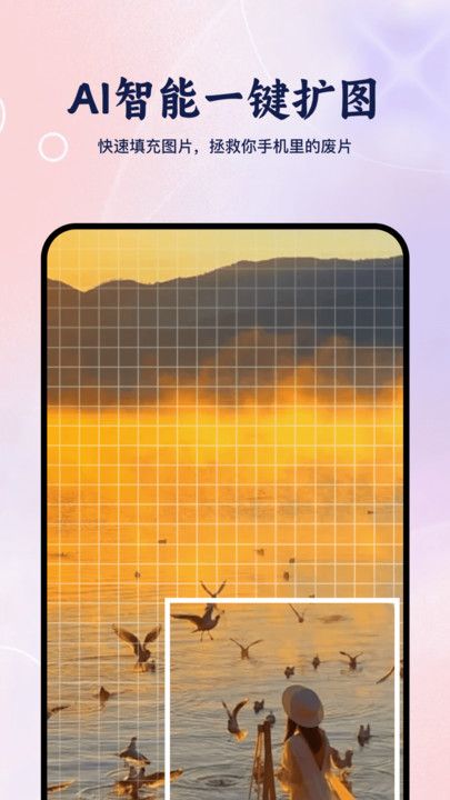 抱抱特效相机图1