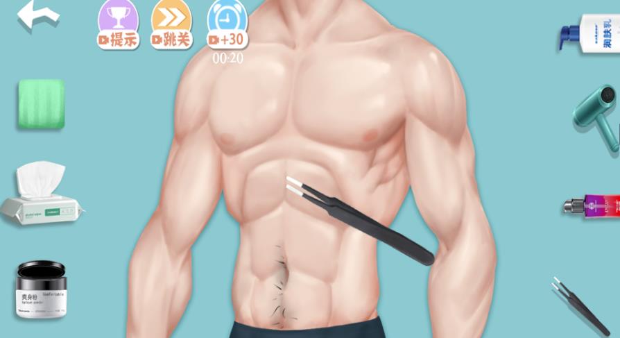 放松解个压游戏