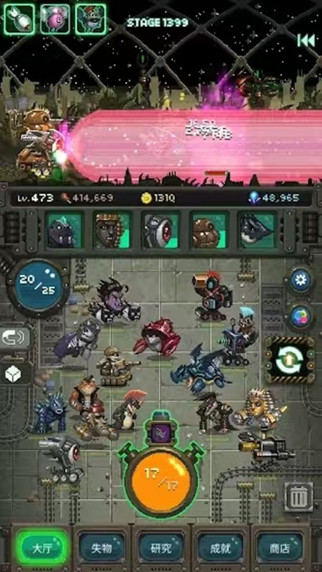 超级怪兽养成游戏图3