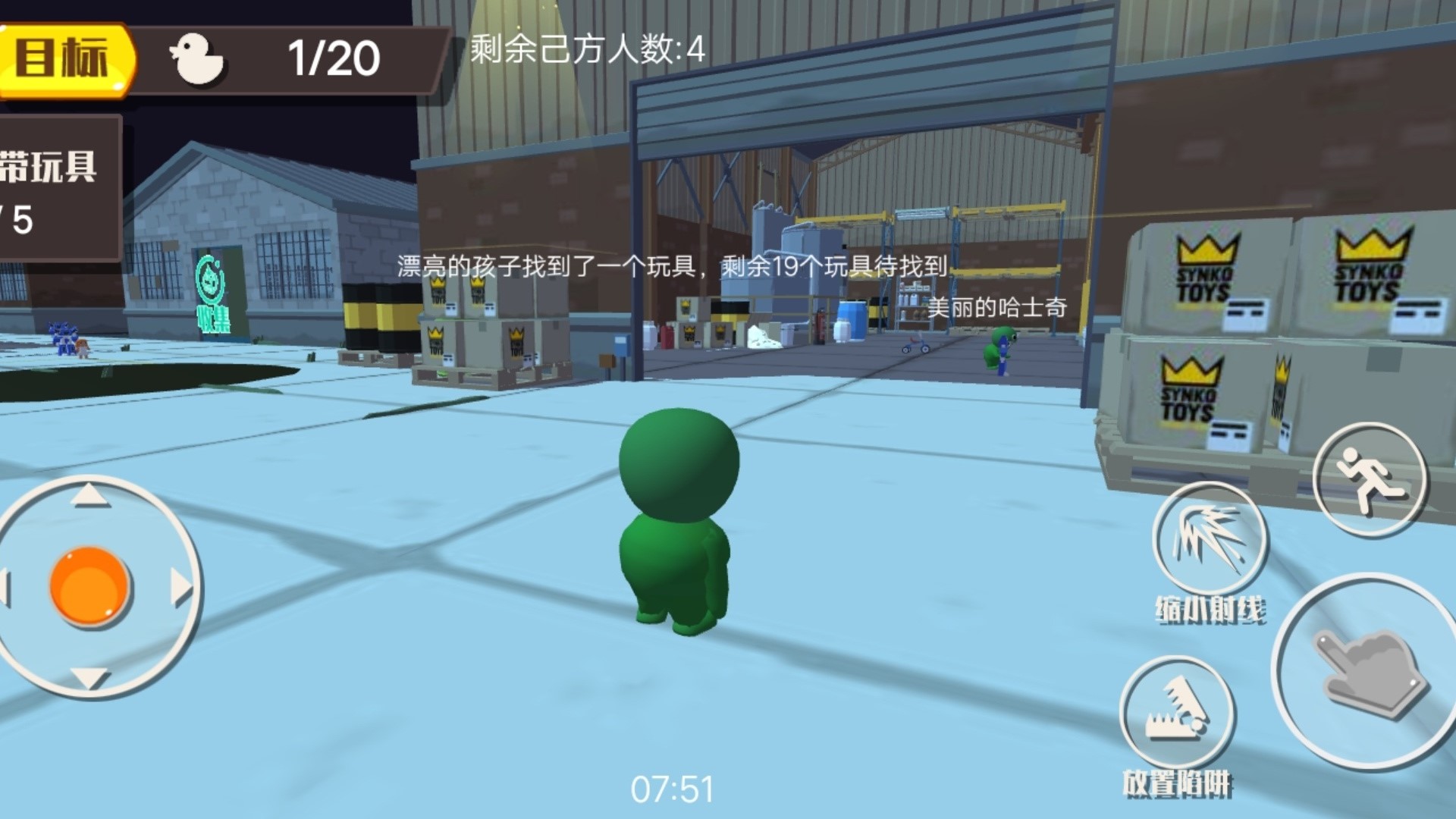 涂地勇者求生之旅图2