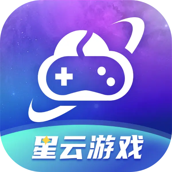 星云游戏图标