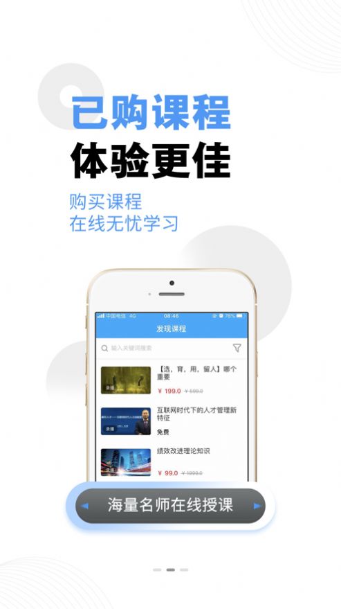 小玖课堂图2