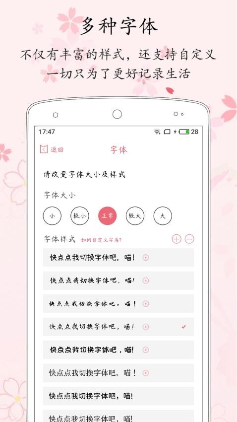 粉萌日记图2