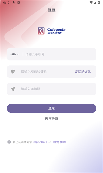 考径留学图1