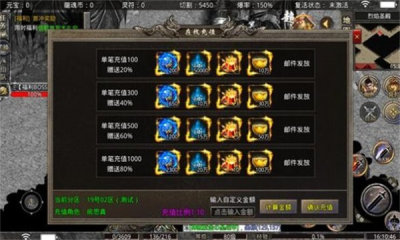龙神沉默手游图2