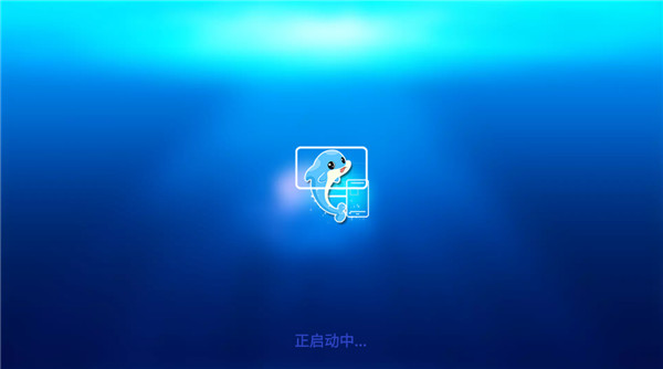 海豚星空投屏极速版app