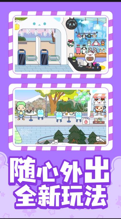 托卡模拟世界游戏图2