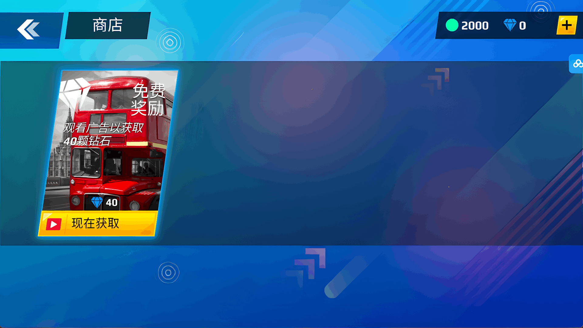 冲锋小破车图3