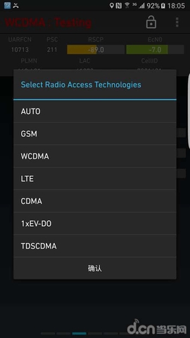 Network Signal Guru图2