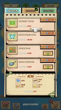 和奶奶的田园生活游戏图2
