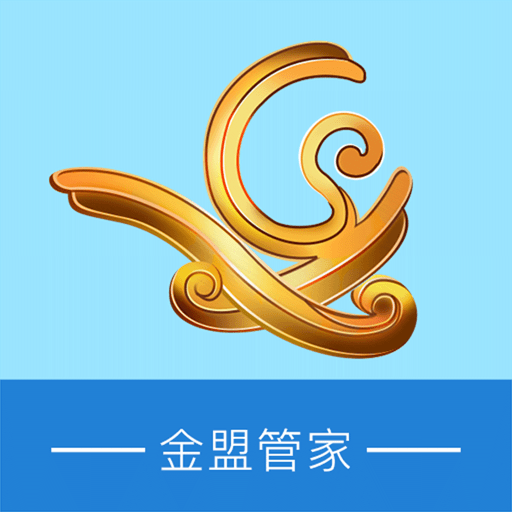 金盟管家app图标
