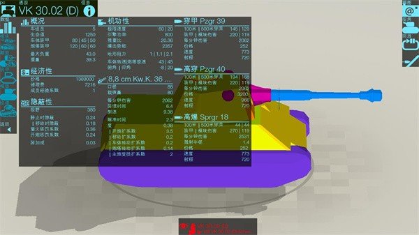 Tank Battle: Endless Fight图1