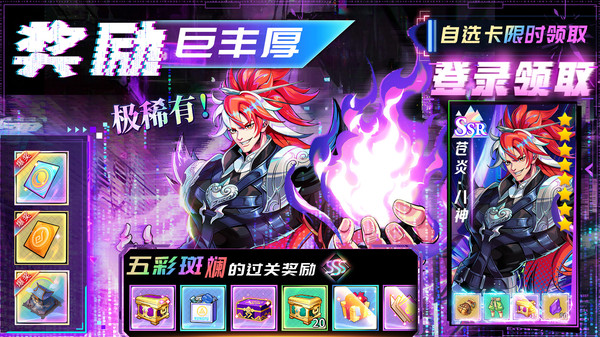 无限格斗手游图4