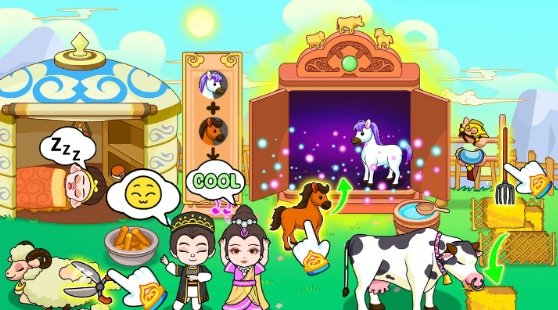 西游生活：魔法世界图3