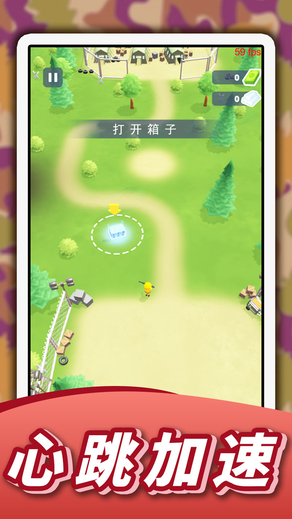 古代战争模拟手机版图3