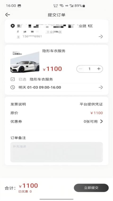 瓦力兄弟图2
