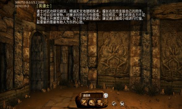 铁匠传奇3手游图1