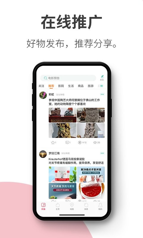阿推图2