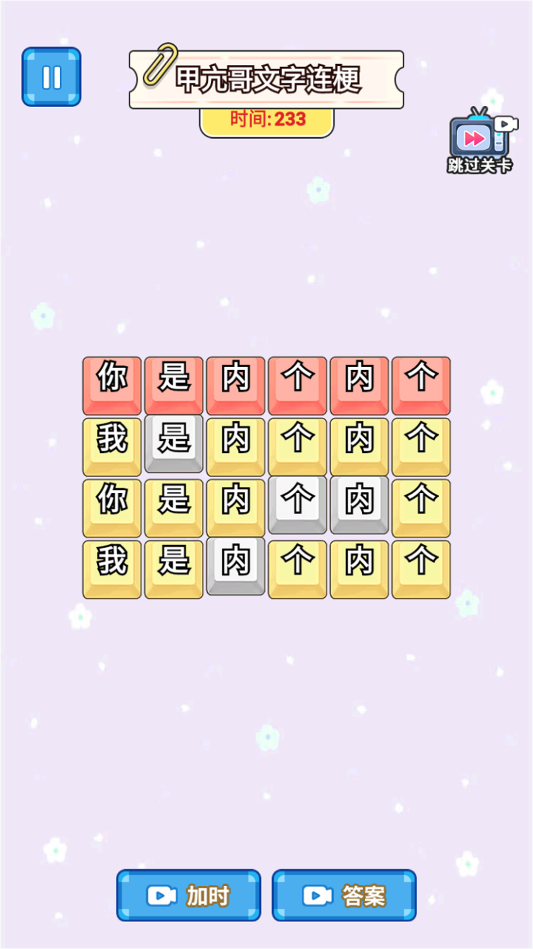 朋友圈爆梗图3