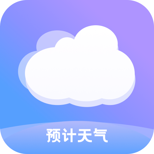 预计天气软件图标