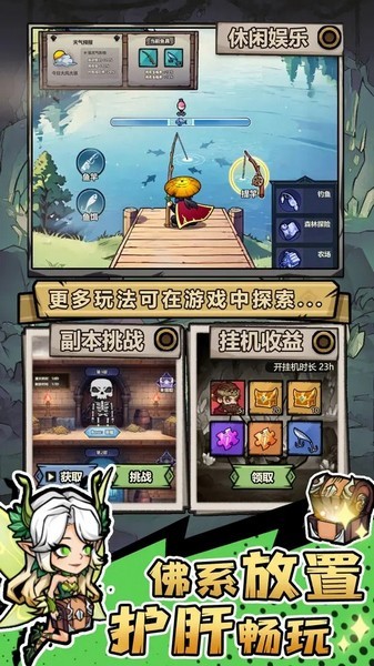 魔神快打