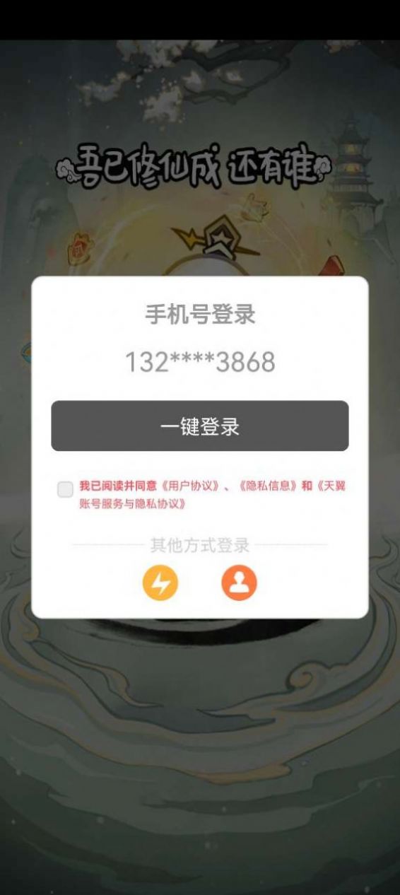 重生之从沙雕开始游戏图3