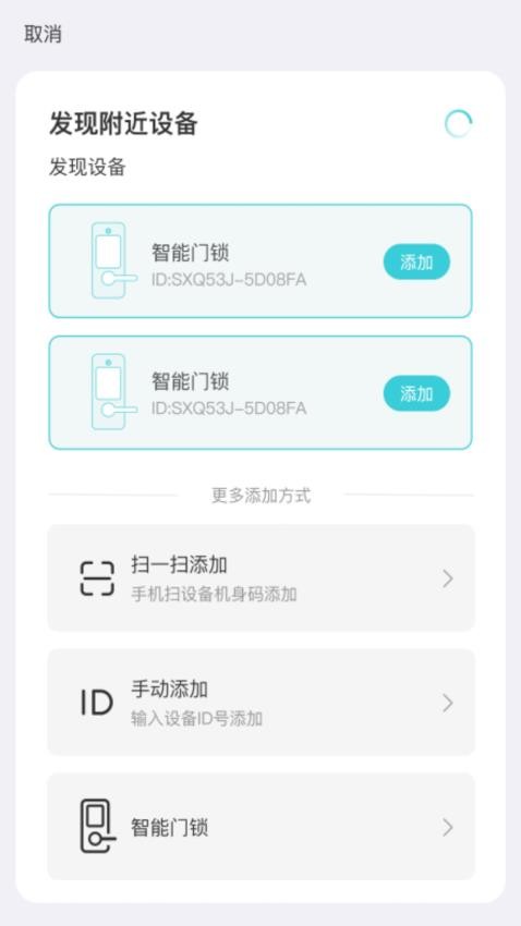 金点智能图4