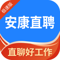 安康直聘软件图标
