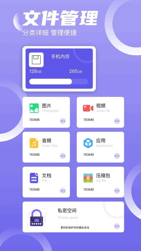 蓝搜图4
