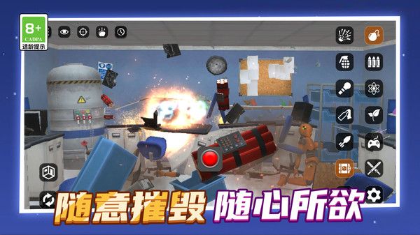 消失的房间游戏图3