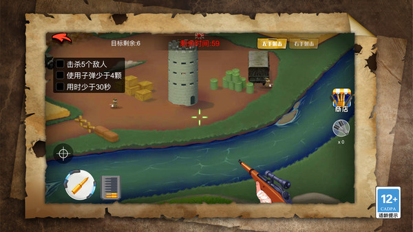 鬼子来吧图3