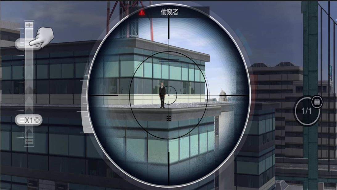 狙击打枪王者游戏
