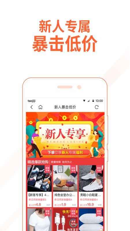 琳琅好物