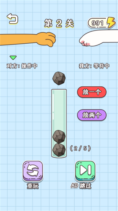 烧脑解谜大师图2