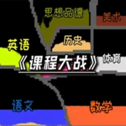 粉末战争模拟器手机版图标
