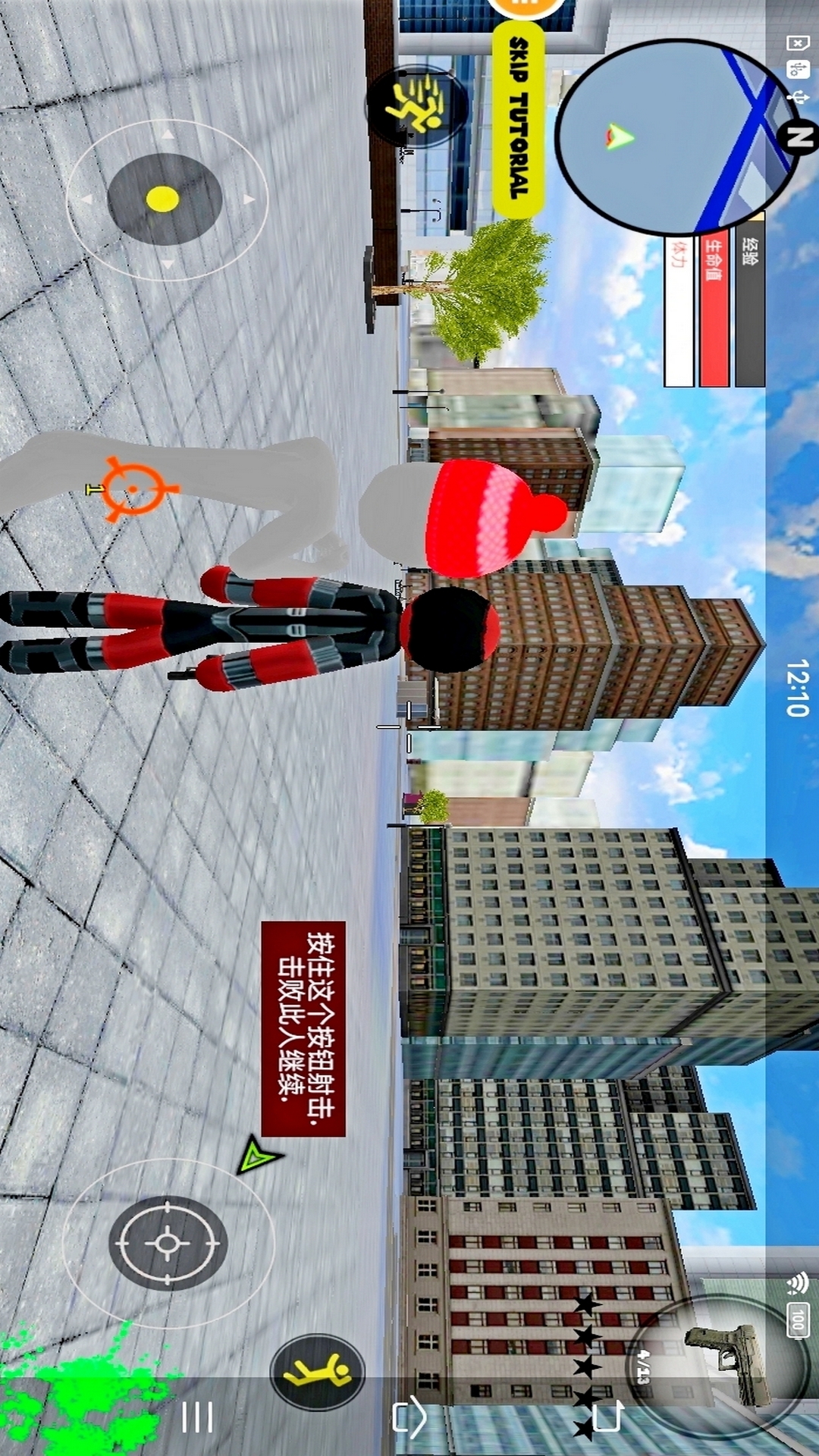 火柴人全面战争游戏