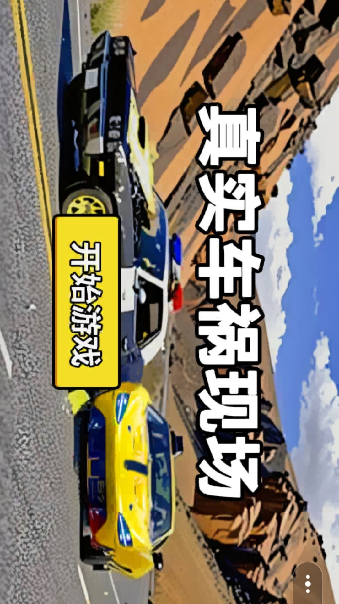 真实车祸现场图3