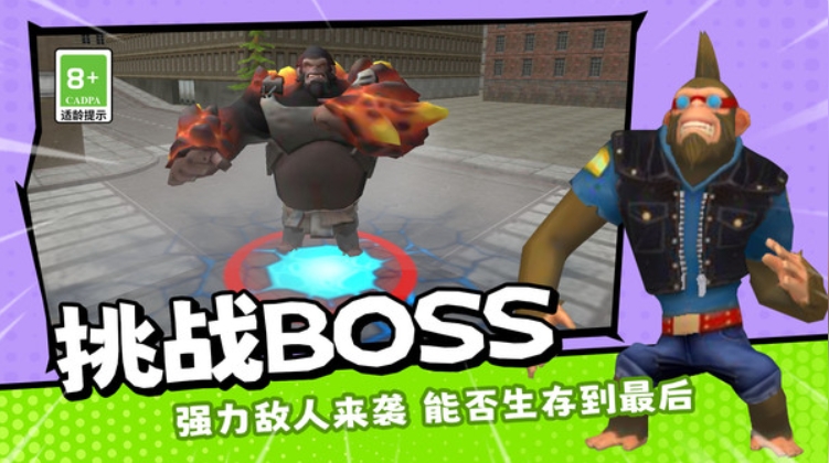 老六别跑游戏图3