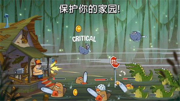 沼泽激战Swamp Attack安装器图1